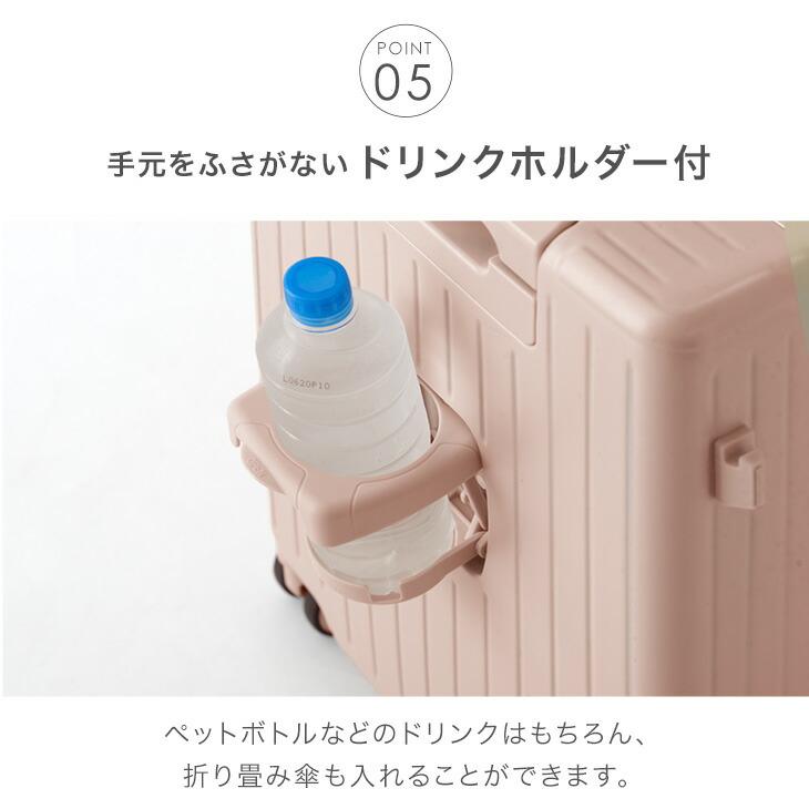 スーツケース キャリーケース 前開き sサイズ フロントオープン