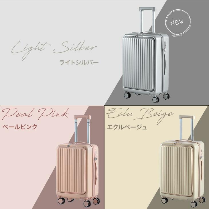 キャリーケース スーツケース M 60L 前開き フロントオープン シルバー スーツケース m 60L フロントオープン キャリーケース 前開き 3泊4日