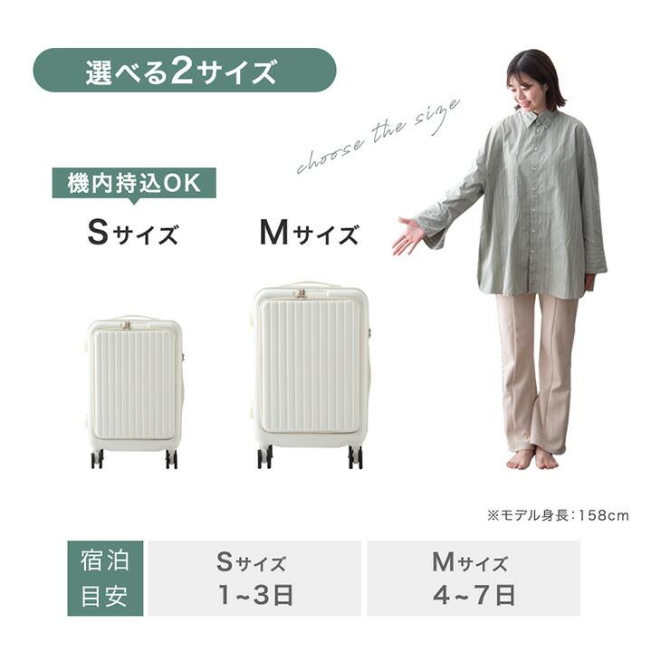 スーツケース m 60L フロントオープン キャリーケース 前開き 3泊4日