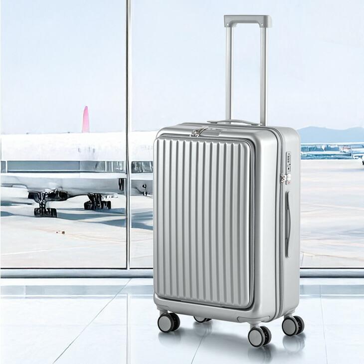 19日超お得 スーツケース m 60L フロントオープン キャリーケース 前