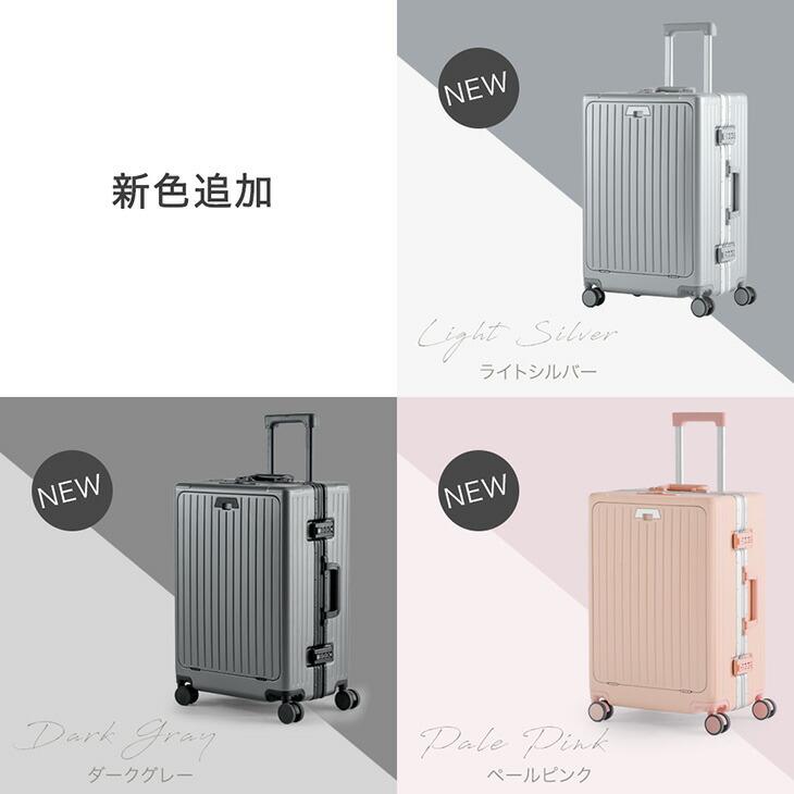 タンスのゲン スーツケース mサイズ キャリーケース 前開き フロント