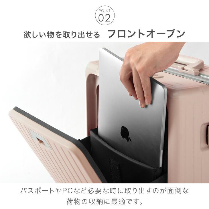 スーツケース mサイズ キャリーケース 前開き フロントオープン tsa 62L usb 静音 おしゃれ 多機能 | タンスのゲン | 06