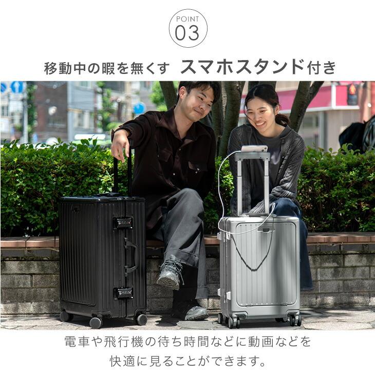 タンスのゲン スーツケース mサイズ キャリーケース 前開き フロント  