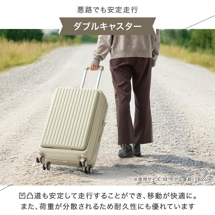 3日+5% キャリーケース 前開き Mサイズ スーツケース おしゃれ 軽量