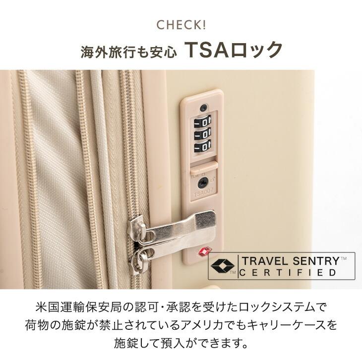 キャリーケース 前開き Mサイズ スーツケース おしゃれ 軽量 フロント