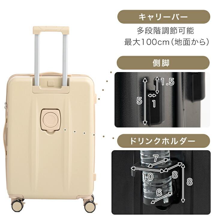 キャリーケース 前開き Mサイズ スーツケース おしゃれ 軽量 フロント