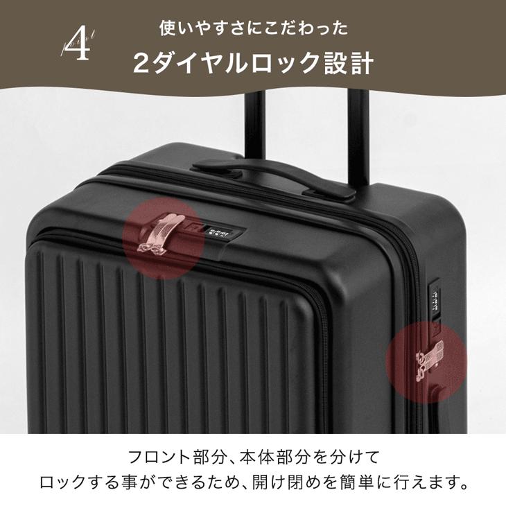 キャリーケース 前開き Mサイズ スーツケース おしゃれ 軽量 フロント