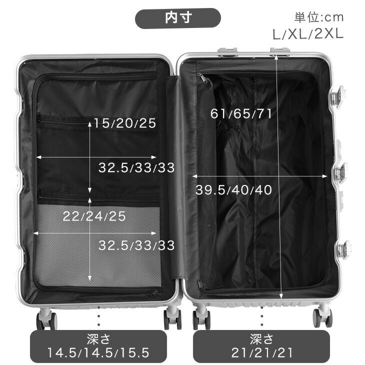 タンスのゲン キャリーケース XLサイズ おしゃれ スーツケース 大容量