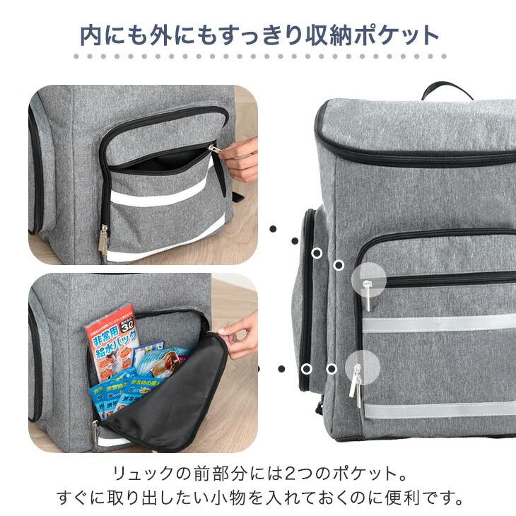 本日+5% 防災リュック 大容量 防災グッズ 単品 防災セット 2way 撥水