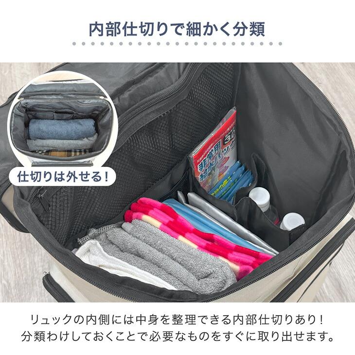 本日+5% 防災リュック 大容量 防災グッズ 単品 防災セット 2way 撥水