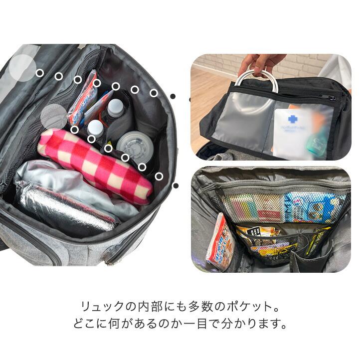 防災リュック 大容量 単品 防災バッグ 防災 バッグ 2way 撥水 座れる