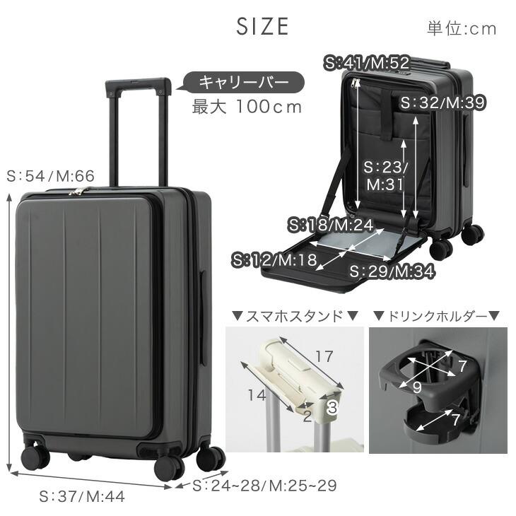 キャリーケース Sサイズ 前開き スーツケース 機内持ち込み おしゃれ