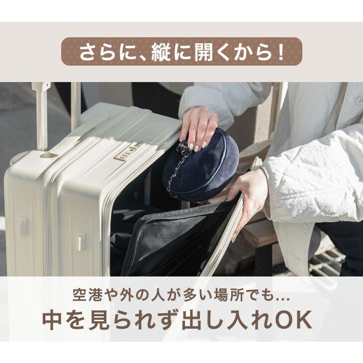 キャリーケース Mサイズ 前開き スーツケース 軽量 フロントオープン