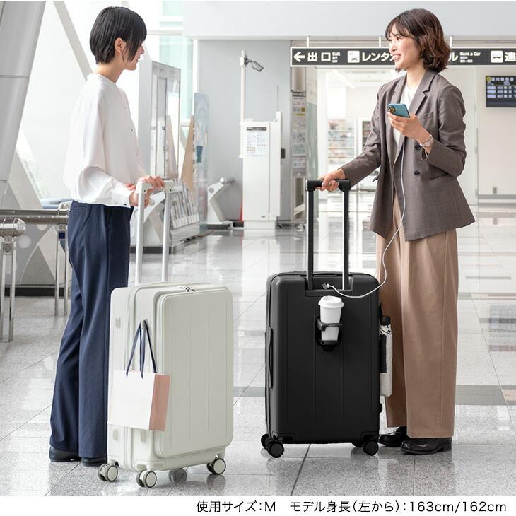 キャリーケース Mサイズ 前開き スーツケース 軽量 フロントオープン