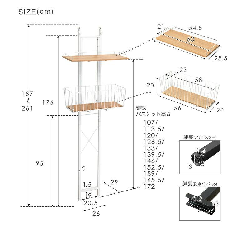 タンスのゲン ランドリーラック 突っ張り 洗濯機ラック 2段 幅60cm