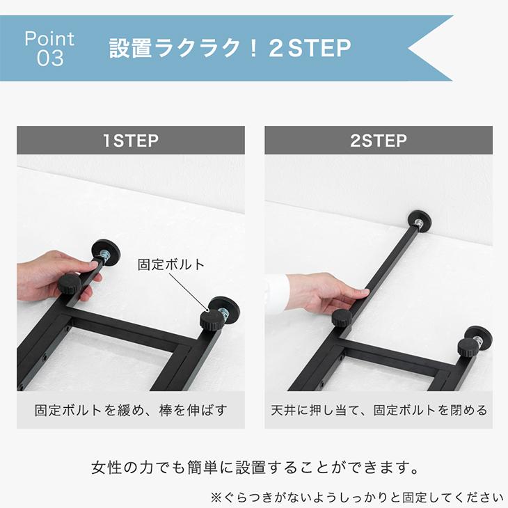 タンスのゲン 1日P13%〜 ランドリーラック 突っ張り スリム 洗濯 タンスのゲン 1日P13%〜 ランドリーラック 突っ張り スリム 洗濯