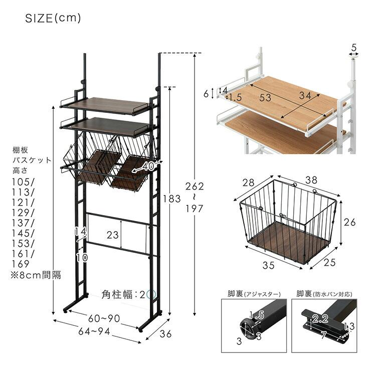 タンスのゲン ランドリーラック 突っ張り 洗濯機ラック 3段 幅64cm