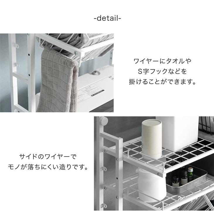 洗濯機上のスペースを有効活用 ヴィンテージ突っ張りランドリーラック 3段 北欧 楽天市場】ランドリーラック つっぱり式 ヴィンテージ 洗濯機上