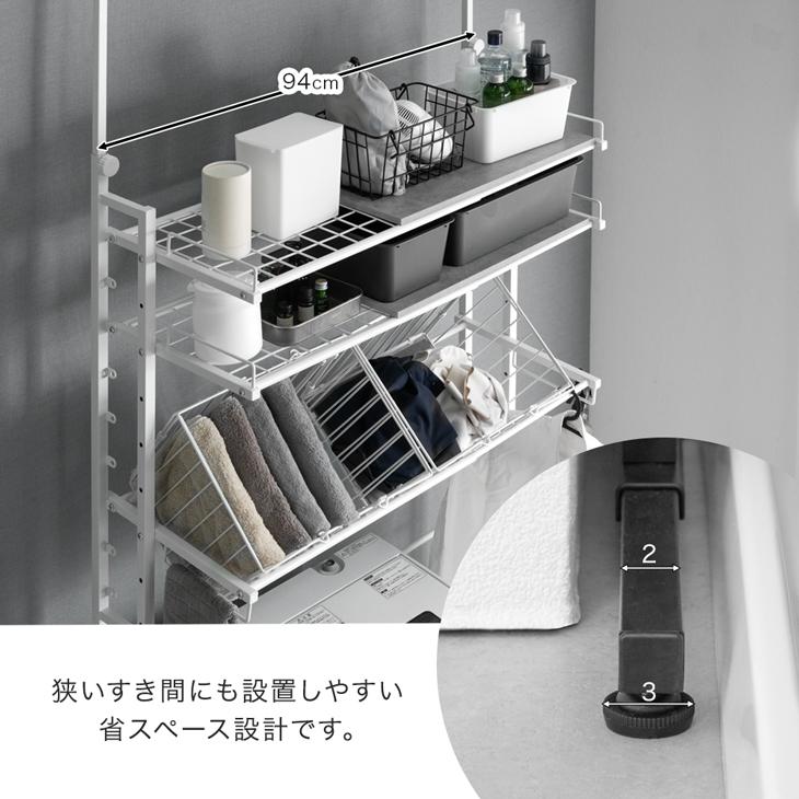 タンスのゲン 10日+5% ランドリーラック 突っ張り 洗濯機ラック 3段 幅 