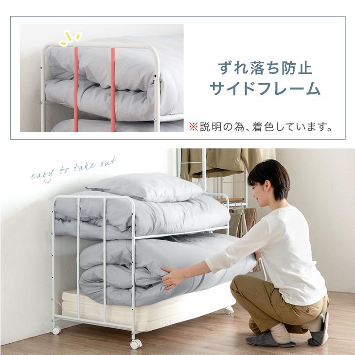 布団収納ラック 2段 キャスター おしゃれ 布団ラック 高さ調節