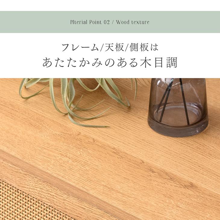 テレビ台 ローボード 120 おしゃれ 北欧 木製 脚付き テレビボード 収納 木目調 韓国 テレビラック ロータイプ 扉付き TV台 本棚 ラタン調｜tansu｜11