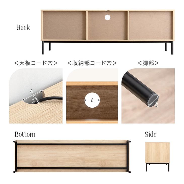 1日P13%〜 テレビ台 ローボード 140 おしゃれ 北欧 木製 脚付き テレビボード 収納 木目調 韓国 テレビラック ロータイプ 扉付き TV台 本棚 ラタン調｜tansu｜07