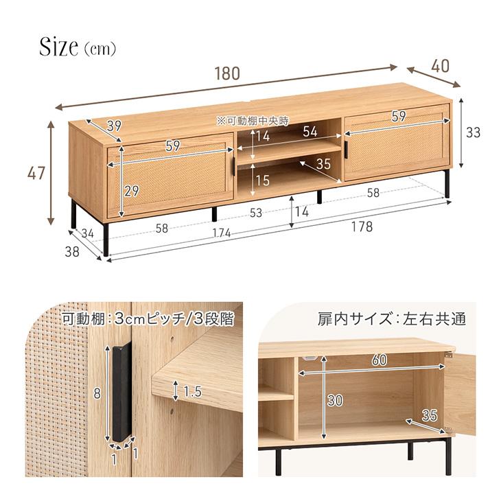 テレビ台 ローボード 180 おしゃれ 北欧 木製 脚付き テレビボード 収納 木目調 韓国 テレビラック ロータイプ 扉付き 本棚 超大型商品｜tansu｜06
