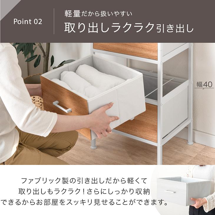 タンスのゲン 3日P16%〜 チェスト 引き出し ホワイト タンス タンスのゲン 3日P16%〜 チェスト 引き出し ホワイト タンス