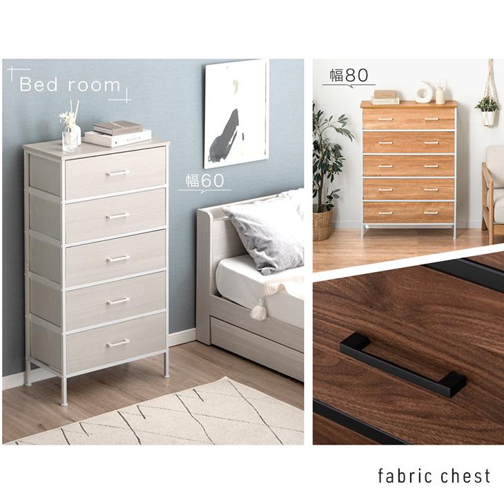 タンスのゲン チェスト 引き出し ホワイト タンス 40cm リビング