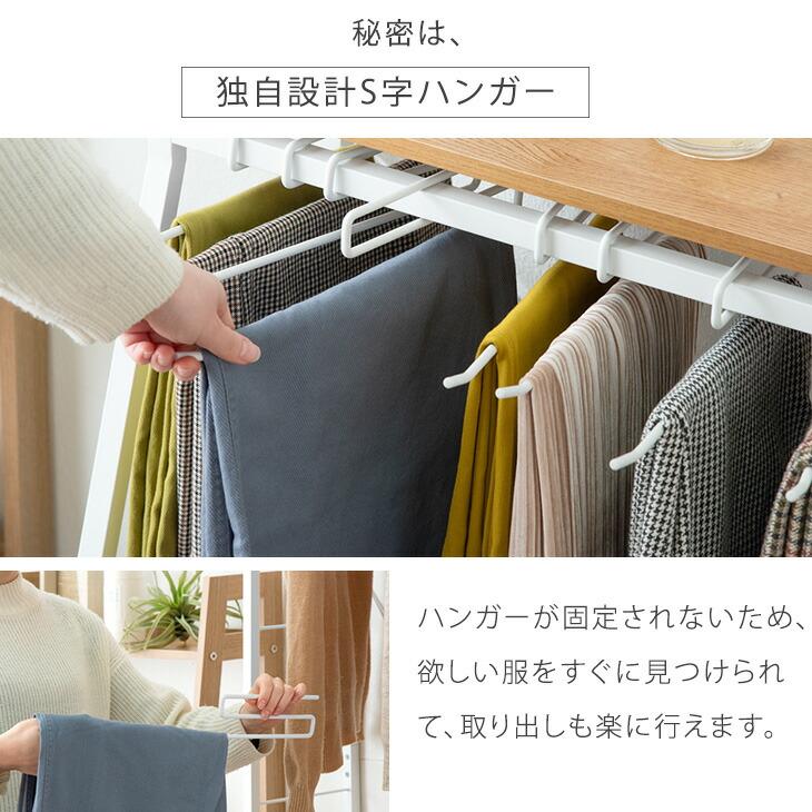 タンスのゲン スラックスハンガー 15本 キャスター 2段 スラックス