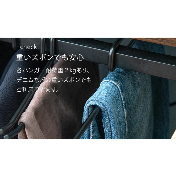 タンスのゲン スラックスハンガー 15本 キャスター 2段 スラックス