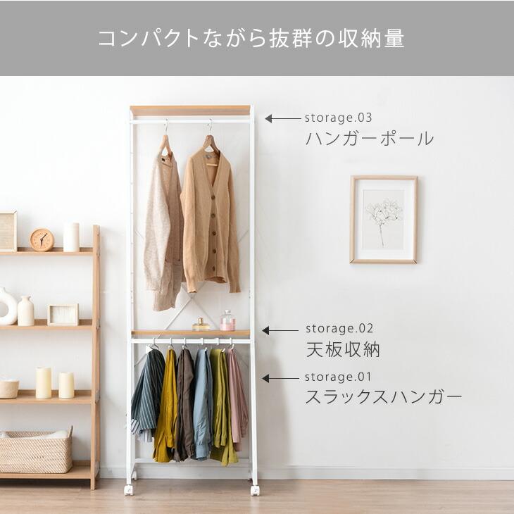 タンスのゲン 5日+5% スラックスハンガー 15本 キャスター 2段