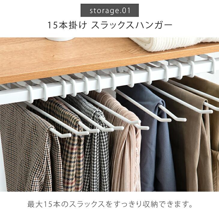 タンスのゲン スラックスハンガー 15本 キャスター 2段 スラックス