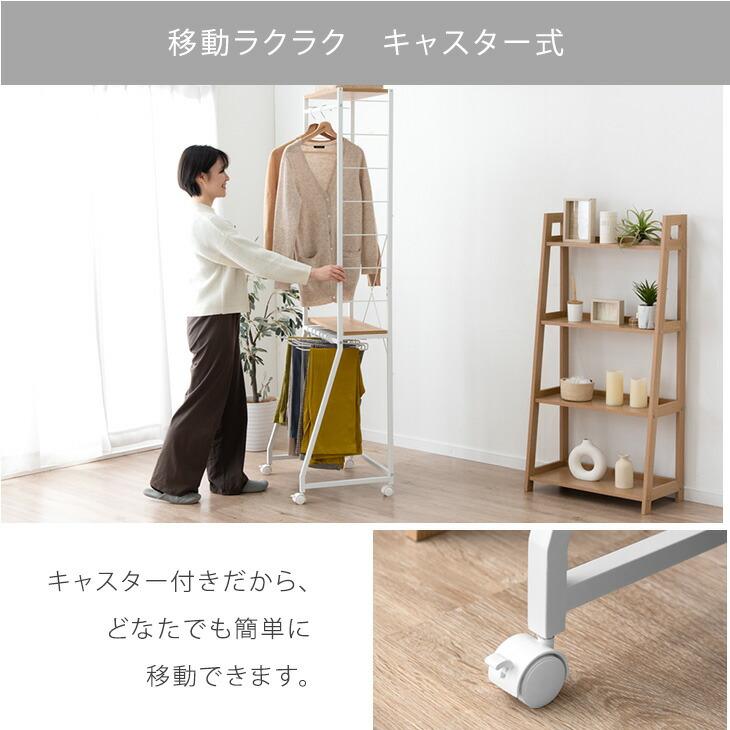 タンスのゲン スラックスハンガー 15本 キャスター 2段 スラックス