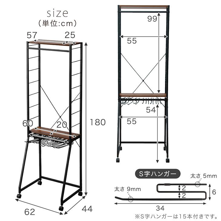 タンスのゲン スラックスハンガー 15本 キャスター 2段 スラックス