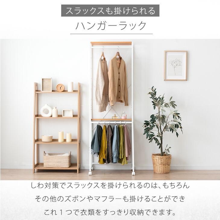 【引渡し限定】業務用ハンガーラック15本 タンスのゲン スラックスハンガー 15本掛け キャスター付き スラックス