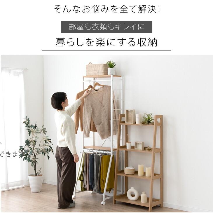 タンスのゲン スラックスハンガー 15本 キャスター 2段 スラックス