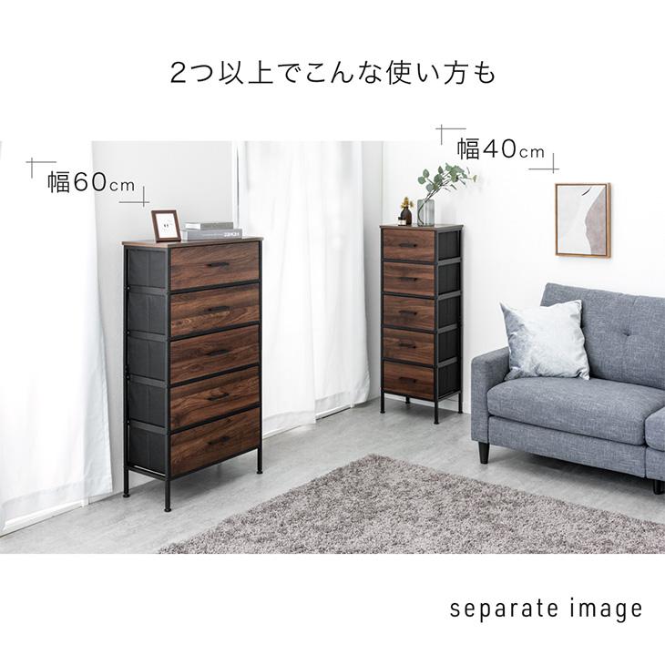 タンスのゲン チェスト 5段 奥行き30cm 白 幅40 幅60 幅80 おしゃれ