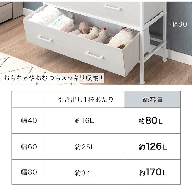 タンスのゲン チェスト 5段 奥行き30cm 白 幅40 幅60 幅80 おしゃれ