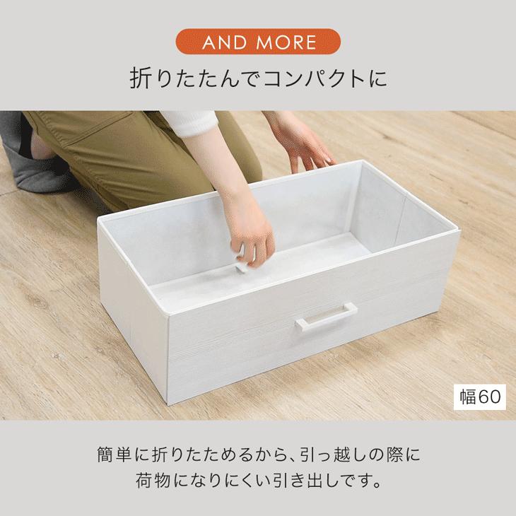 タンスのゲン チェスト 5段 奥行き30cm 白 幅40 幅60 幅80 おしゃれ