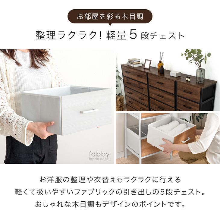 タンスのゲン チェスト 引き出し ホワイト タンス 80cm リビング タンスのゲン チェスト 引き出し ホワイト タンス 80cm リビング