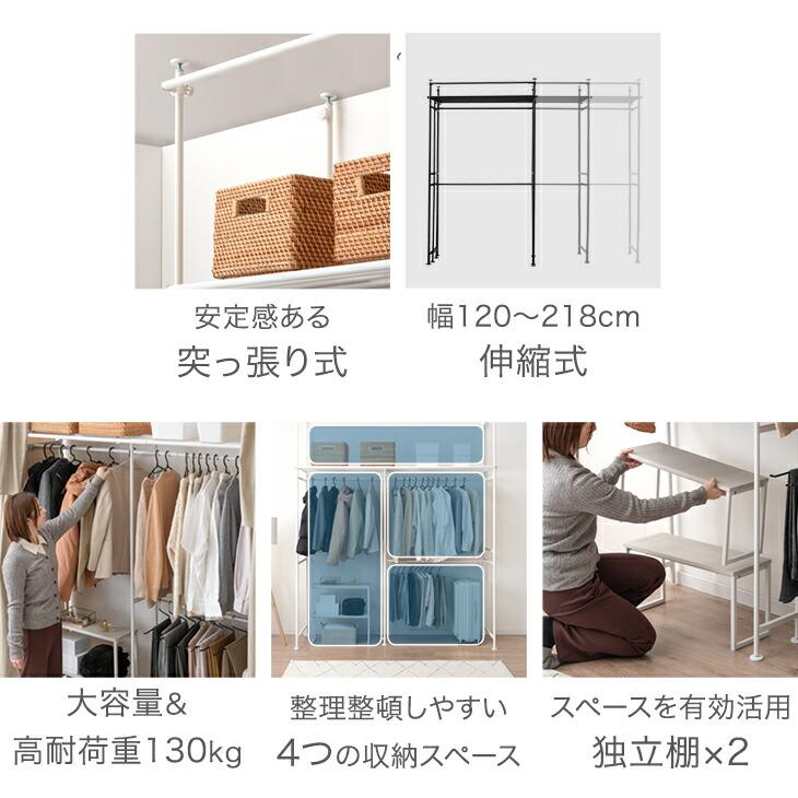 タンスのゲン ハンガーラック 2段 頑丈 おしゃれ 木目 大容量 伸縮式