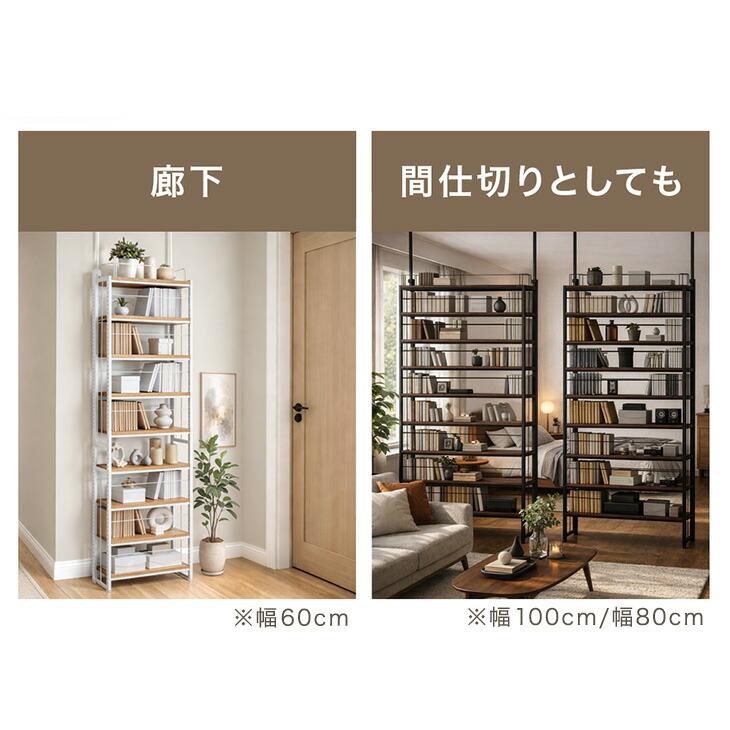 タンスのゲン 本日+5% 本棚 スリム 大容量 幅60 突っ張り 奥行20