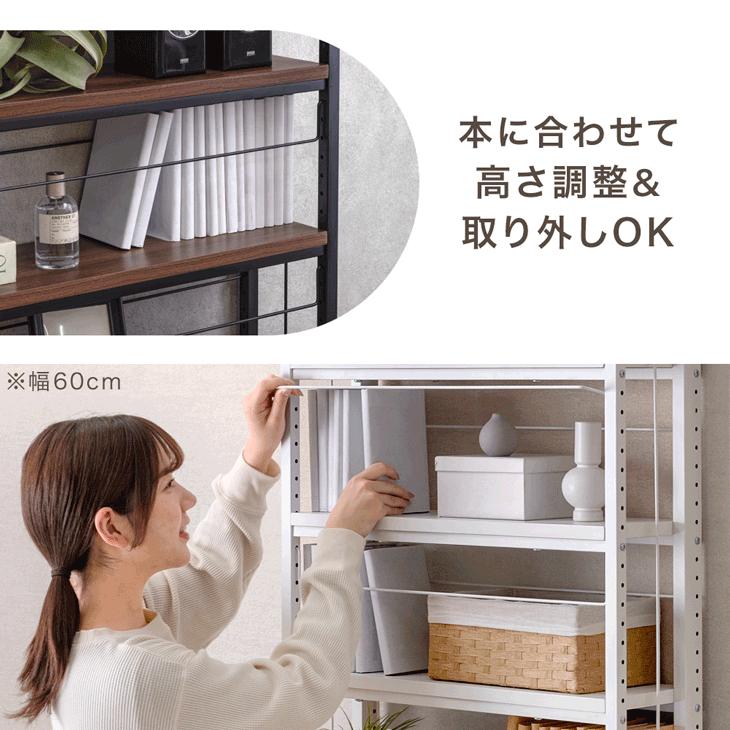 タンスのゲン 本棚 大容量 幅60 壁面収納 突っ張りラック おしゃれ