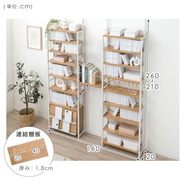 タンスのゲン 本棚 大容量 幅60 壁面収納 突っ張りラック おしゃれ