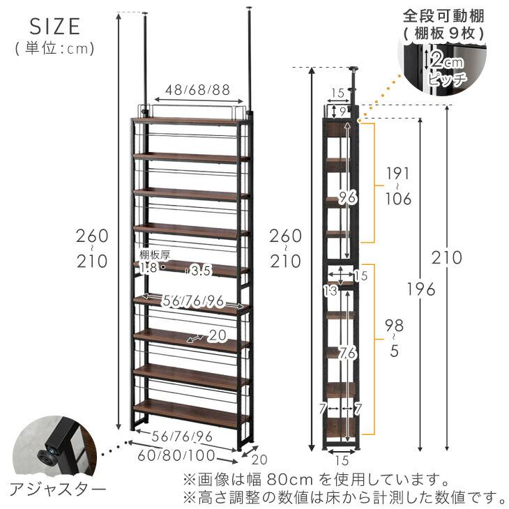 タンスのゲン 21日+5% 本棚 スリム 大容量 幅60 突っ張り 奥行20