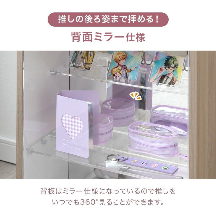 タンスのゲン ディスプレイラック 推し活 キャスター付き 幅40