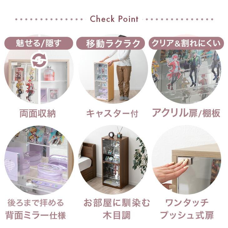 タンスのゲン ディスプレイラック 推し活 キャスター付き 幅40