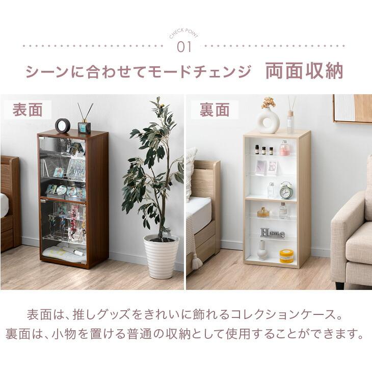 飾り棚♡推し飾り棚♡ タンスのゲン ディスプレイラック 推し活 キャスター付き 幅40