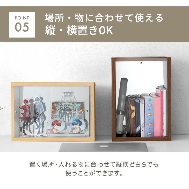 タンスのゲン コレクションケース おしゃれ 卓上 背面ミラー付き